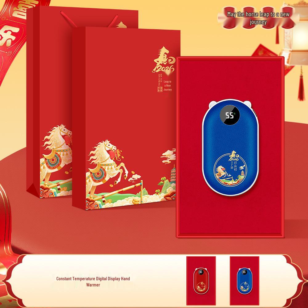 Year of the Horse Souvenir: 3C Certified Fast Charging Power Bank Set with Built-in Cable for Clients' Annual Meeting Gift