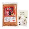 Taru No Aji Kimchi Revolution Homemade Kimchi Starter Powder No Additives Fermented Food 60g X 1 Bag with Instruction Manual