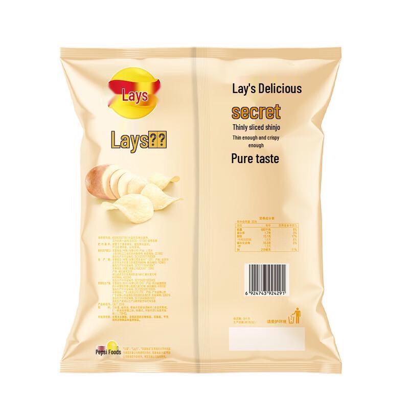 Lay's Potato Chips