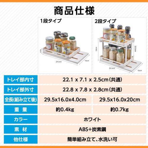 Gladiro Spice Rack, Slim, Easy-Access Spice Storage, 16cm Wide, Rotating Drawer, Space-Saving