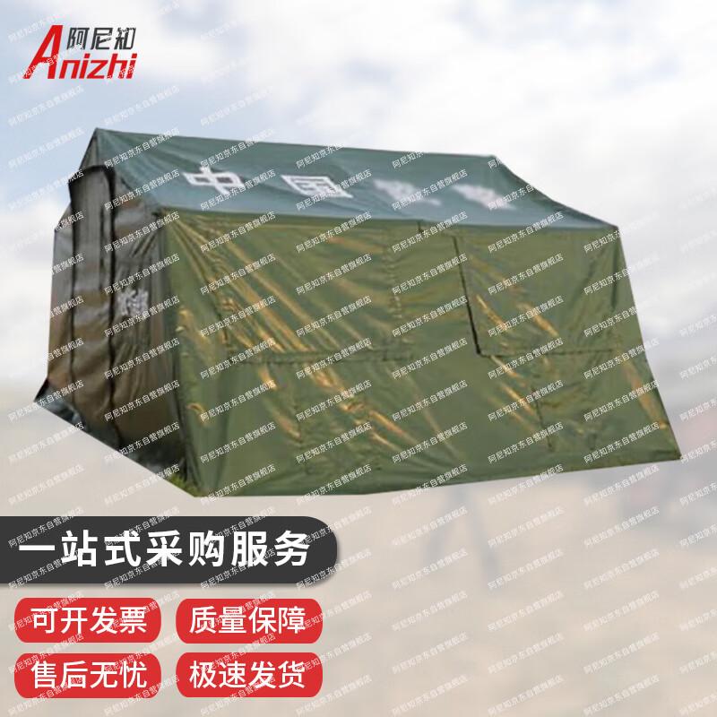 Emergency Response Inflatable Tent