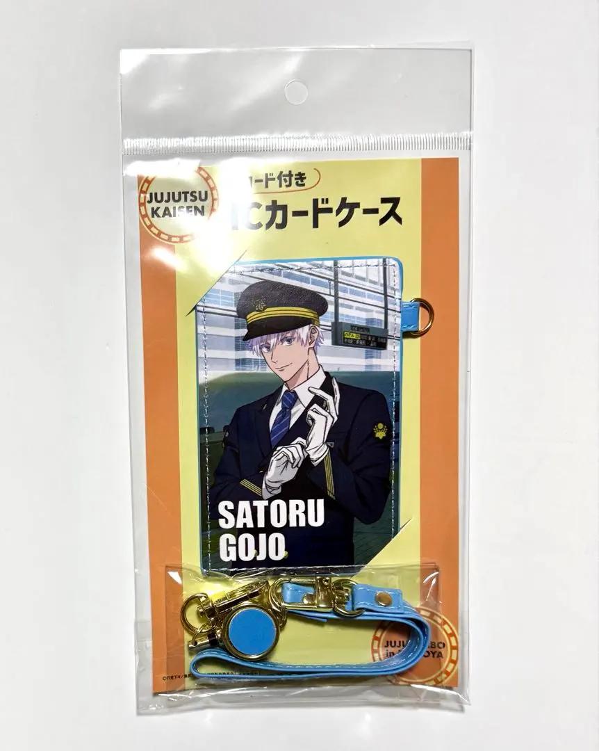 Jujutsu Kaisen Gojo Satoru IC Card Pass Case Jujutanbo Nagoya Limited 2026