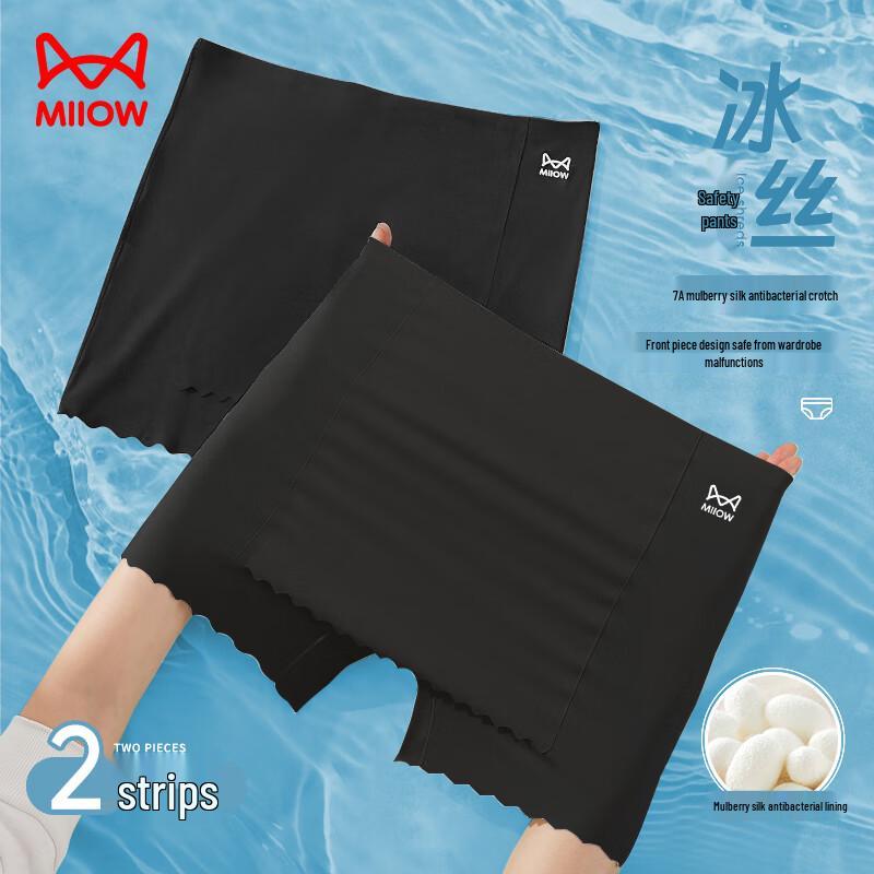 Maoren Women's Ice Silk Seamless Anti-Chafe Safety Shorts 2-Pack