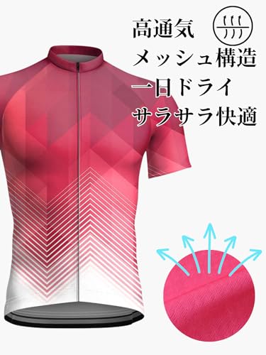 Renrock Men's Short Sleeve Cycling Jersey, Breathable, Quick-Drying, Stretch, Cycling Wear for Road Bikes and MTB, Summer, Spring, and Autumn, Lightwe