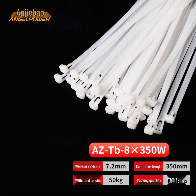 AnJieBao Releasable Nylon Cable Tie