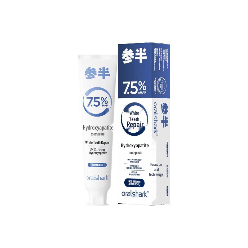 

Canban Professional Repair & Brightening Toothpaste
