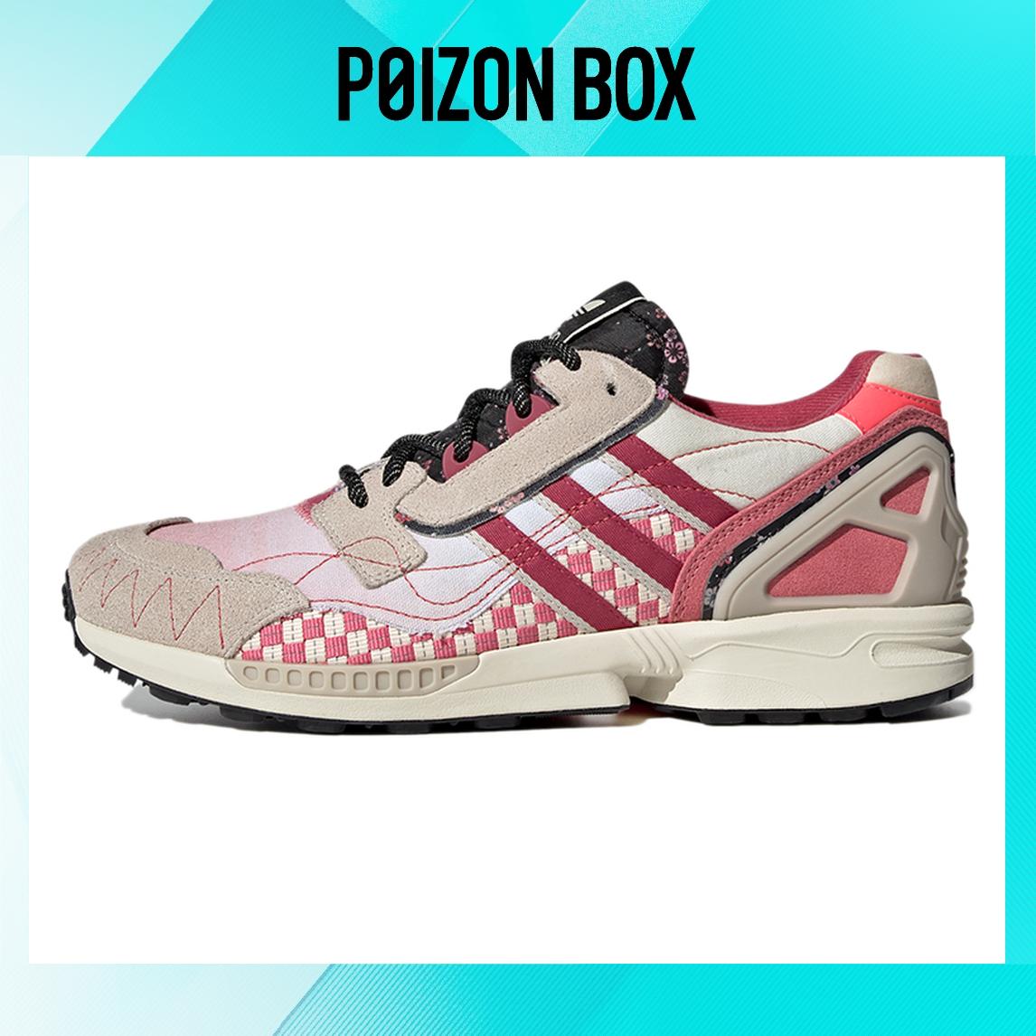 

кроссовки adidas originals ZX 8000 Life Casual Shoes Unisex GV7493