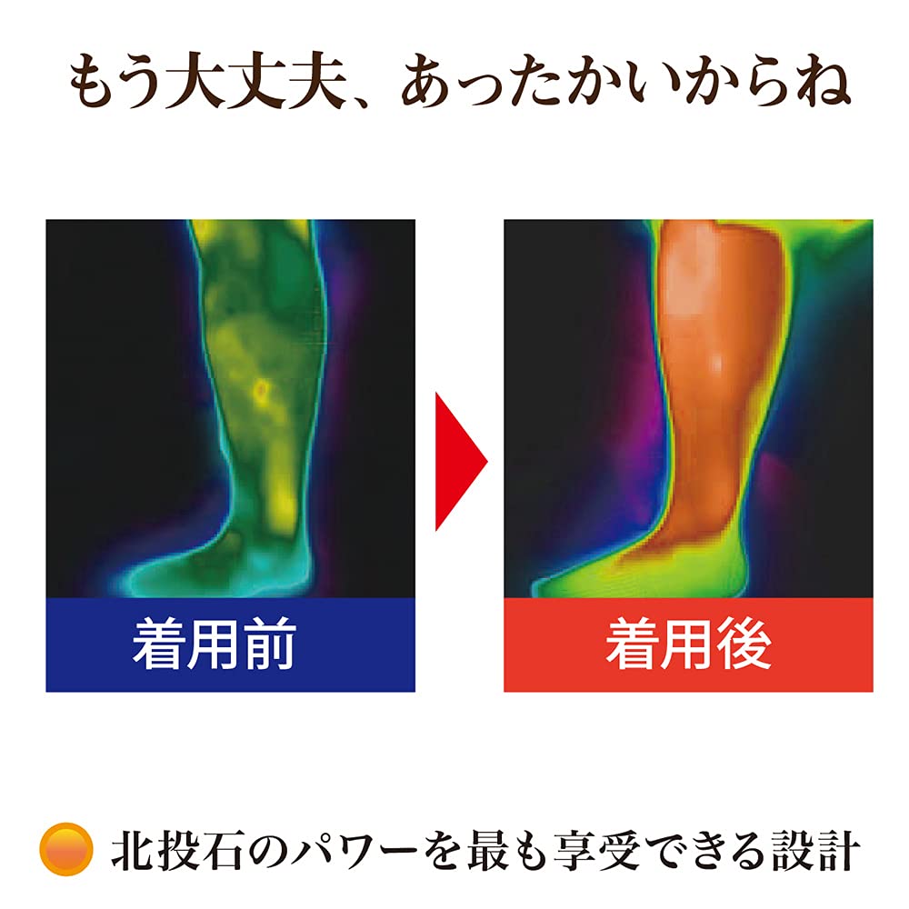 Ganbanyoku Socks with Front Processing Double-Knit (Silk Lining) (Navy) 2200-J-C