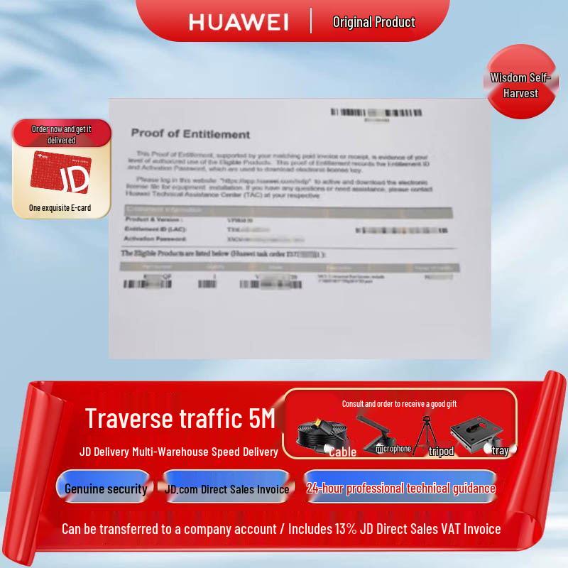 

Huawei Video Conferencing Solutions (CN version)