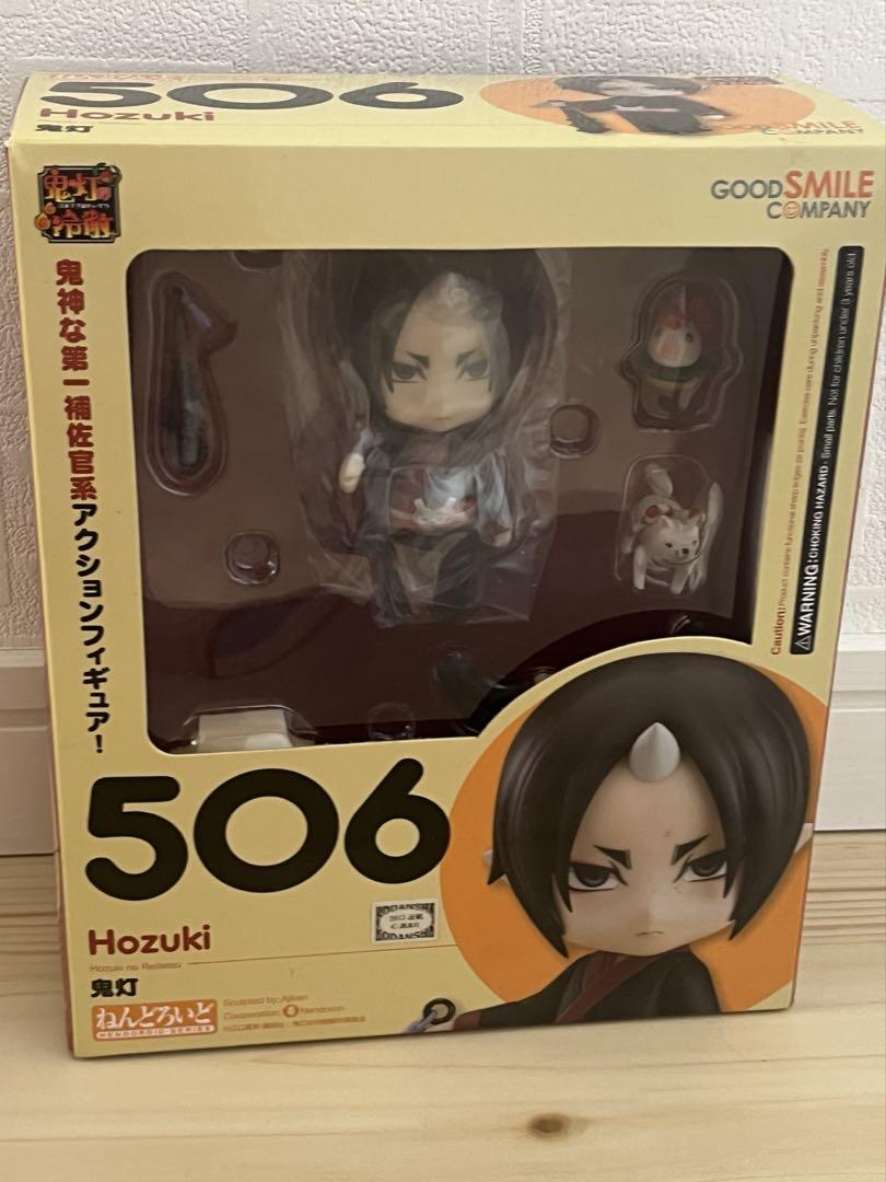 

[USED] Nendoroid Hozuki s Coolheadedness Hozuki Pre-order Bonus Included Pipe Handle
