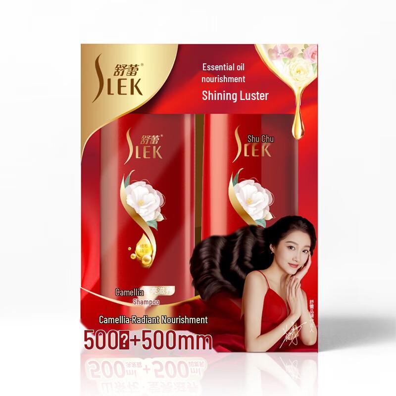 Sunsilk Camellia Hair Care Gift Set