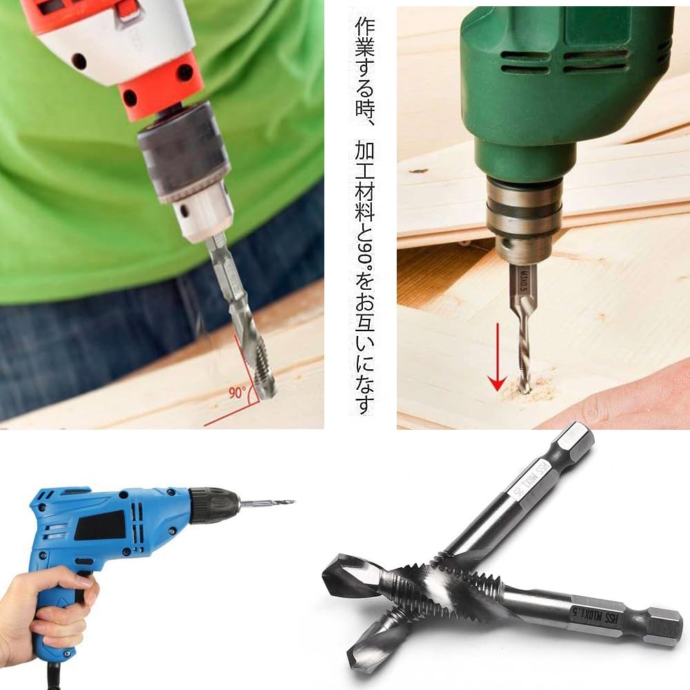 Kimlonton Drill Tap, Tap Drill Set, Spiral Tap, HSS Steel, Hexagonal Shaft, Multi-functional Integrated