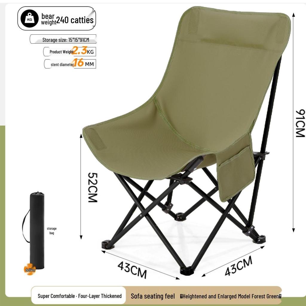 Foldable Moon Chair: Camping, Beach, Fishing, Picnic, Sketching, BBQ, Small Stool