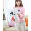 Simulation Plush Mahjong Toys Stuffed Dolls Bedroom Decorations Kids Cute Gift