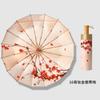 Triple Fold 16 Bone Titanium Hand Open Umbrella Retro Solid Wood Handle Parasol Vinyl Sunscreen Sun Umbrella Generation