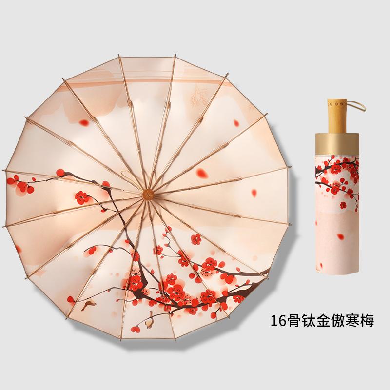 Triple Fold 16 Bone Titanium Hand Open Umbrella Retro Solid Wood Handle Parasol Vinyl Sunscreen Sun Umbrella Generation