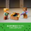 LEGO Minecraft Armory Toy - Birthday Present - Building Blocks - Boys, Girls, Children (Ages 7, 8, 9) - Elementary School Students - Minecraft Goods -