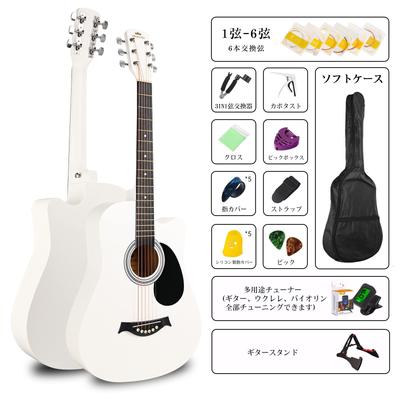 BESYOU Gitara Akustyczna 15-częściowy Zestaw Gitara Akustyczna Wprowadzająca Gitara Ćwiczebna 38 Calowa Kolor Biały Zestaw dla Ucznia Początkującego Kapodaster Stojak na Gitarę