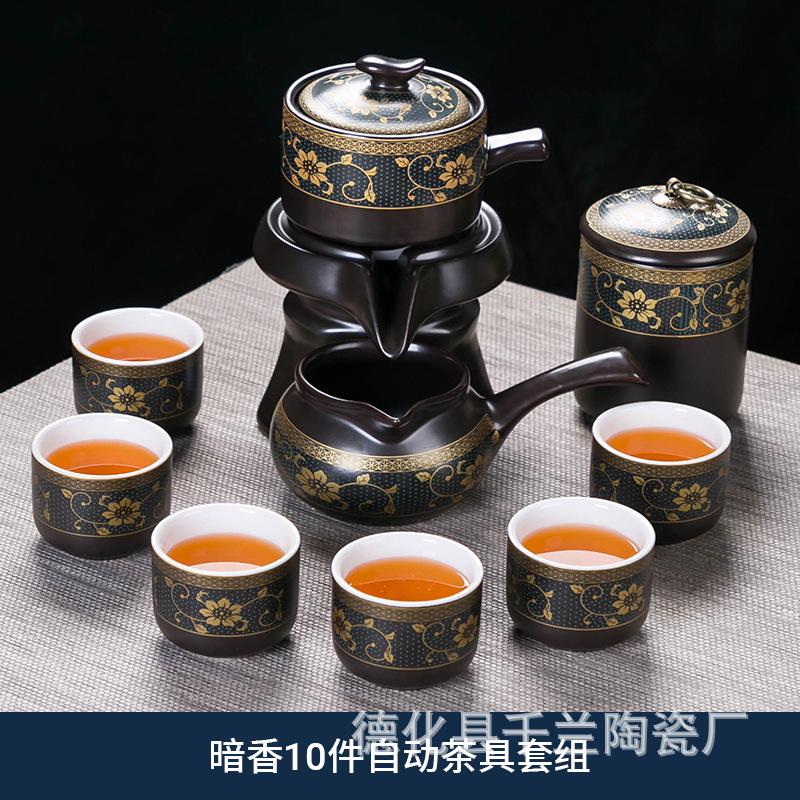 Home Tea Set: Anti-Scald Teapot, Ceramic Gongfu Cups, Stone Mill Semi-Automatic Brewer