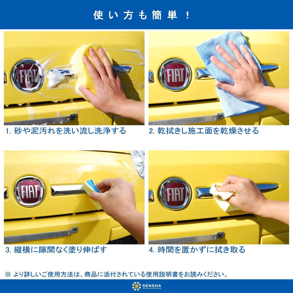 Kingdom of Car Wash Parts Coating Agent 15ml Cloth Plated Parts Car Wash Supplies 986 "Plated Crystal" (Sponge Set)