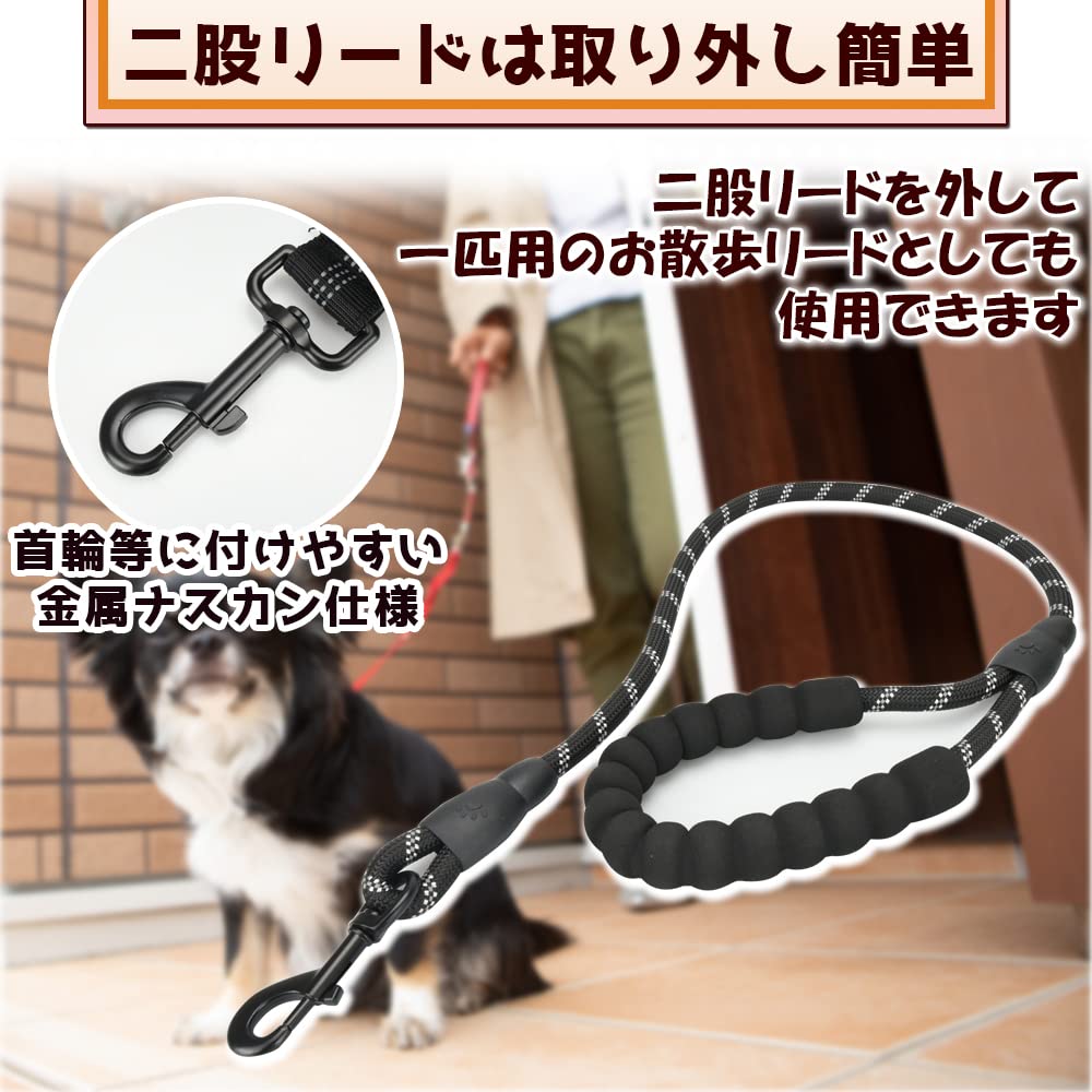 Twin lead for 2 dogs at the same for multiple thick metal with for walking dogs time, pets, rope, swivel, tangle-resistant, grip, (black)