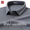 Hodo Men's Long-Sleeve Cotton Polo Shirt