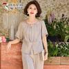 Women's Short Sleeve Fashion Two-Piece Set