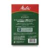 Melitta Filter Eco FSC Natural 100 Paper, 4-8 Cups, Brown, Mix, 1x4, Brown, Sheets, PE-14GBN