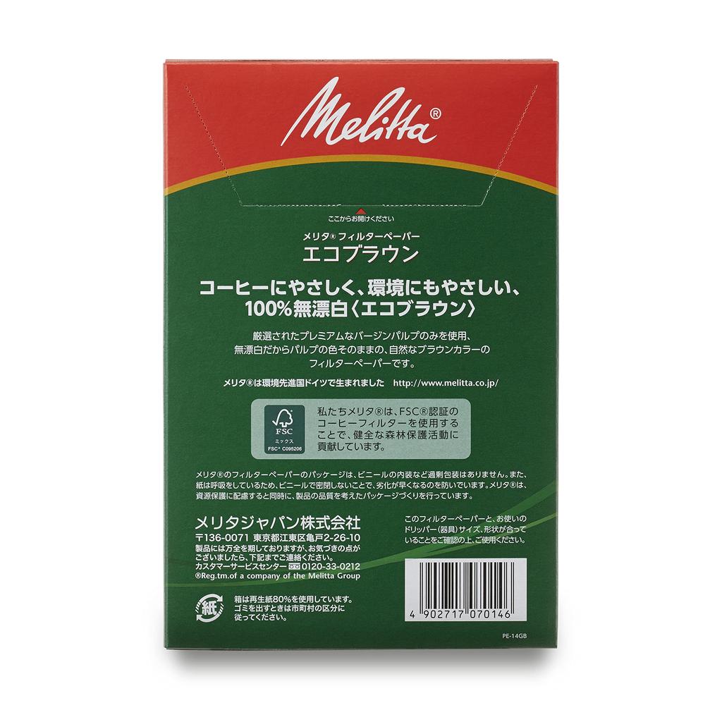 Melitta Filter Eco FSC Natural 100 Paper, 4-8 Cups, Brown, Mix, 1x4, Brown, Sheets, PE-14GBN