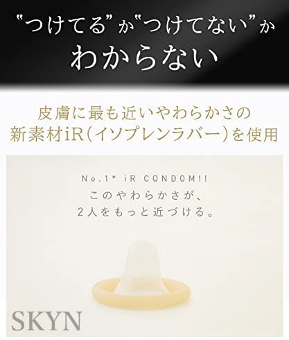 Condom comparison set SKYN ZONE Sagami Glamorous Butterfly Hot Moist Original condom case included 5-piece 0.01