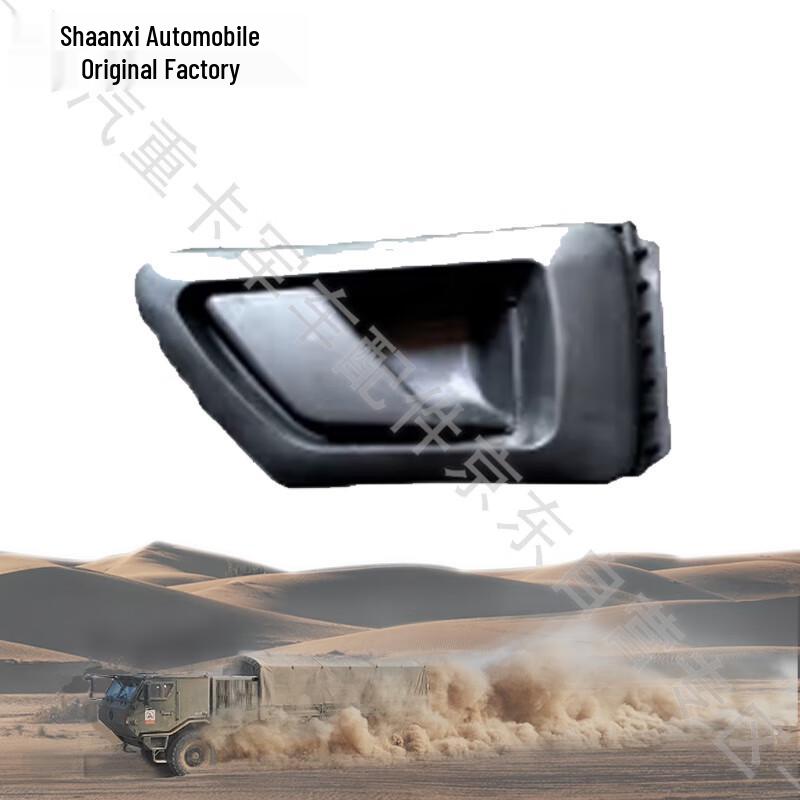 Shaanqi 2255 Fire Truck Inner Door Latch