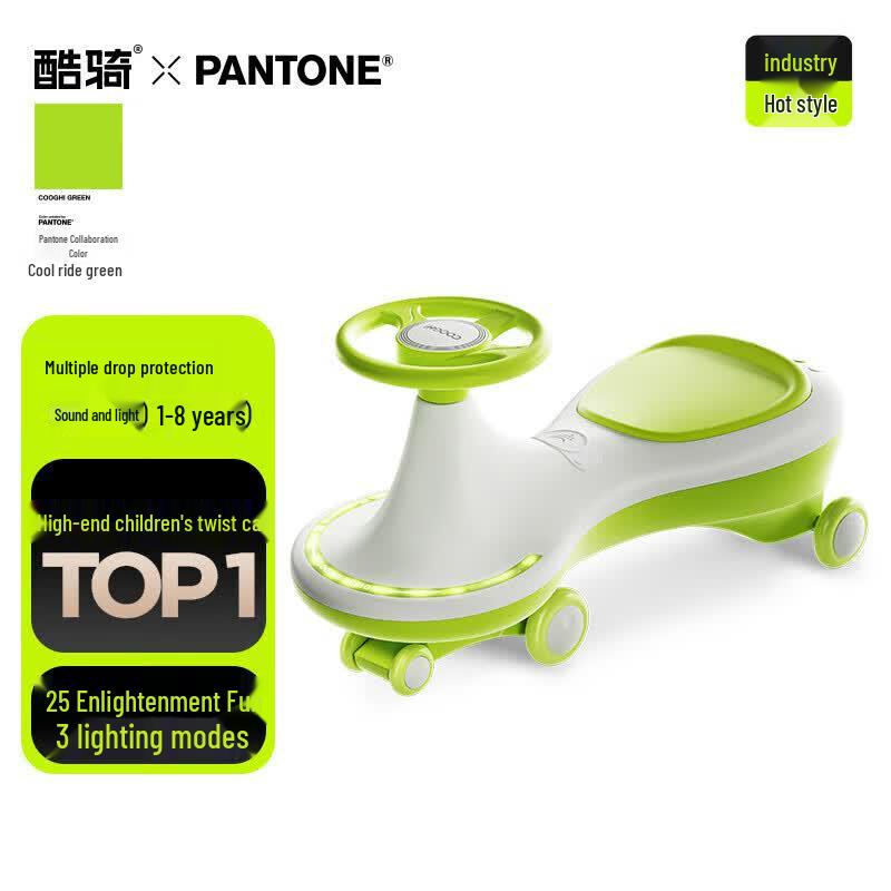 COOGHI N3 Children s Twist Car with Sound and Light (CN version)