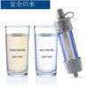 Portable Water Purifier, Water Purifier Bottle, Direct Drinking Portable Water Purifier, Water Purification System, Disaster Preparedness Supplies, Em