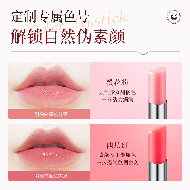 [Cherry Blossom Pink/Watermelon Red] Star Shining Lustrous Color Changing Lipstick Warm Color Changing Lipstick Lipstick Is Not Easy To Fade