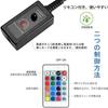 LED Aquarium Light with Remote Control, Colorful, 4 Lighting Modes, Stepless Dimming, for Tropical Fish, Ornamental Fish, and Aquatic Plants, Waterpro