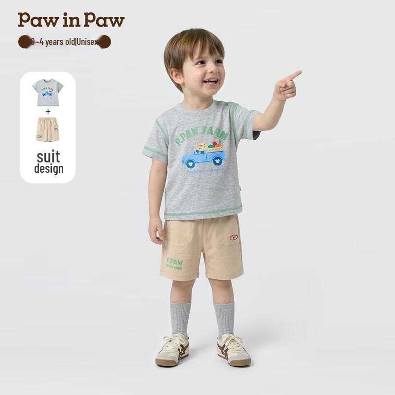 PawinPaw Cartoon Bear Baby Outfit Set 110
