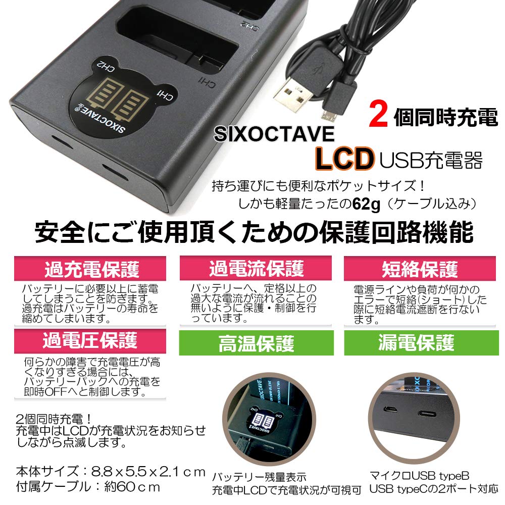 Dual USB Fast Compatible Camera Charger for Nikon and Up To Two Batteries Compatible with Both Genuine and Compatible Compatible with Nikon Nikon 1 Z6