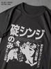 Evangelion T-Shirt
