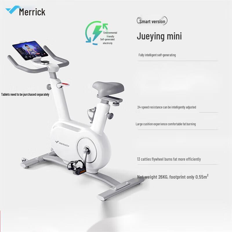 Mairuike MR-S13 Jueying Мини Самогенерирующий Велотренажер