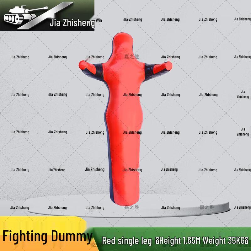 Jiazhisheng Combat Sports Grappling Dummy