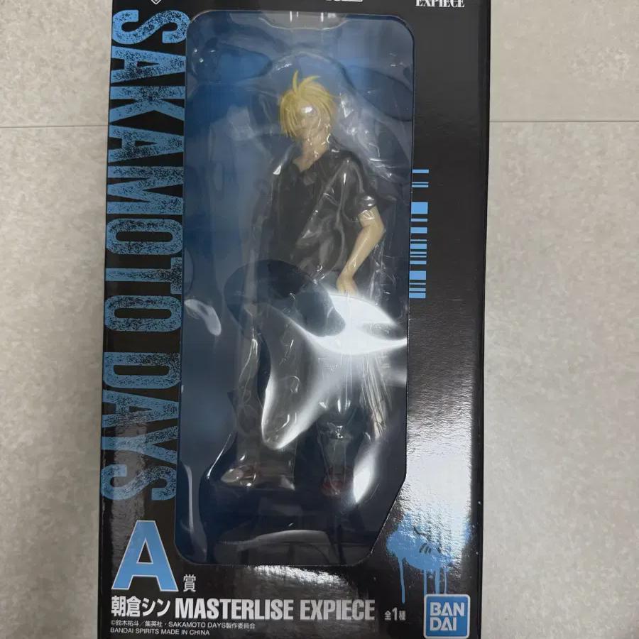 

Sakamoto Days Ichibankuji A Award Asakura Shin