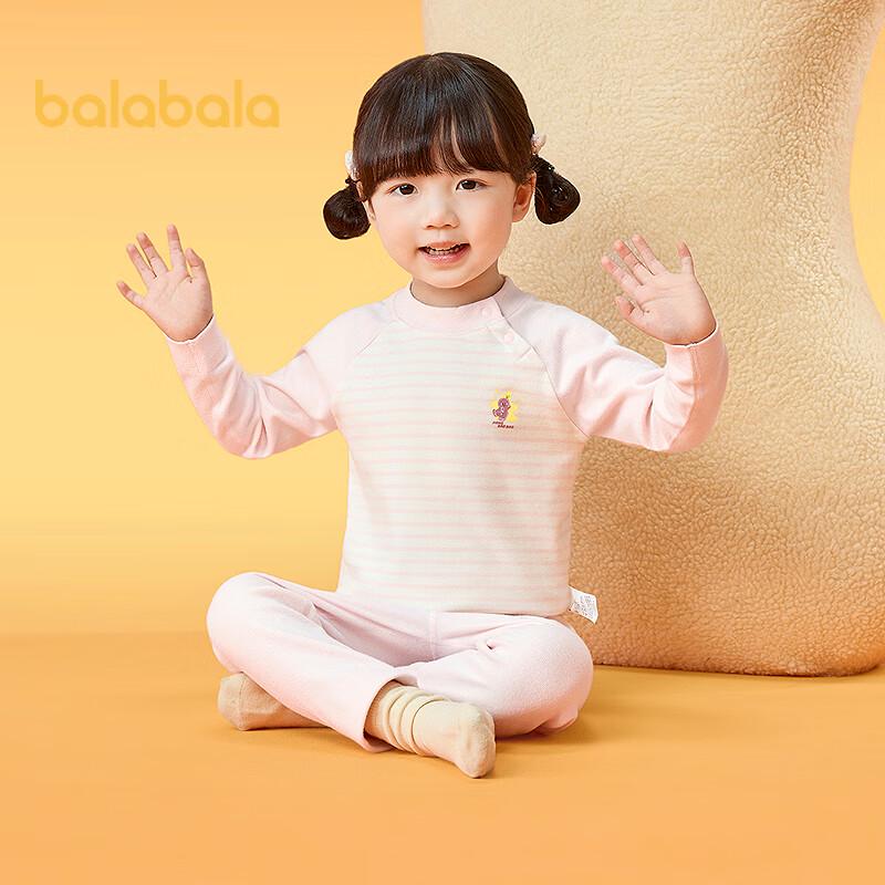 Balabala Girls' Thermal Base Layer Underwear Set (2-Piece)