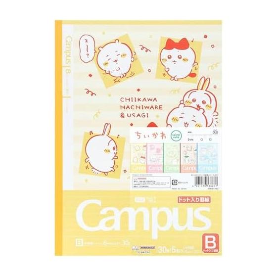 Канцелярские товары Sunstar Товары Chikawa Блокнот Блокнот Campus B В линейку S2691760