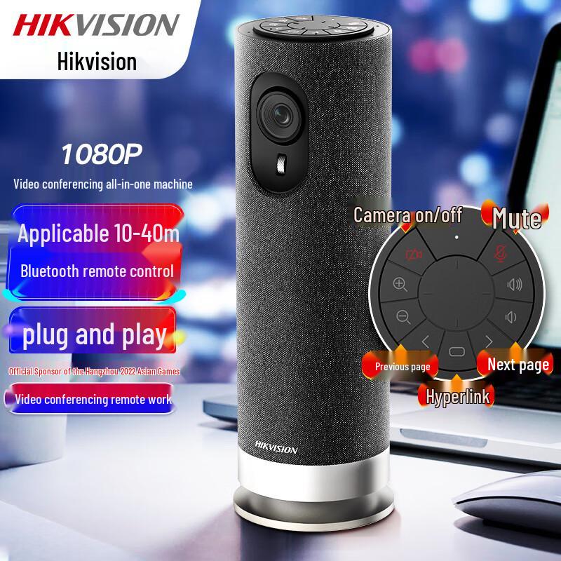 Hikvision V122 All-in-One 1080P Video Conference Camera