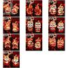 1 pair Cartoon Fu Character Sticker Traditional Lucky Character Sticker  Celebration