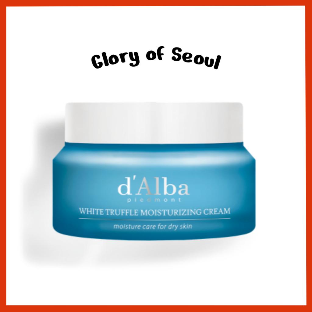 

D ALBA White Truffle Moisturizing Cream 50g