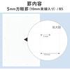 KOKUYO (KOKUYO) Notebook, Campus Notebook, Various Uses, B5, 5mm Square Shape, 30 Sheets, Blue, 1...