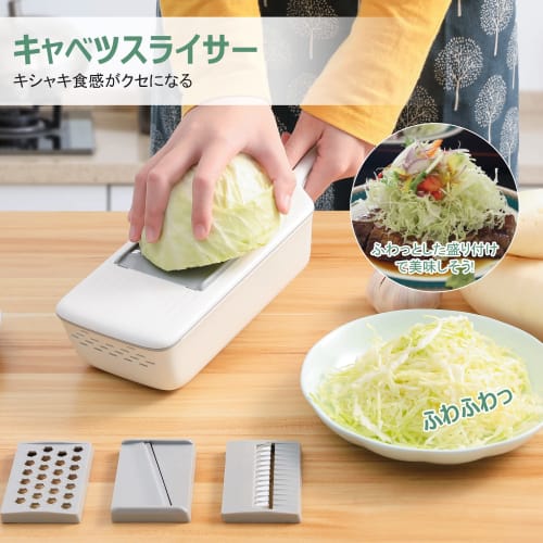 FOOKO Slicer, Julienne, Vegetable Cutter, Sengiri, Cooking Set, Thickness Adjustment, Multi-Function, Professional Grade, Easy Grater for Cabbage and