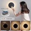 KAWELL Lighting Bracket Light, Wall-Mounted, Magnetic, Indirect Lighting, Suitable for Breastfeeding, Stylish, Round, Reading Light, 3-Level Dimming a
