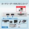 IO DATA USB Hub with PD 2 USB SD Card and MicroSD Card Japanese Manufacturer Type-C Support, 2.0 Ports, Slot, Slot, US2C-HB2/PD